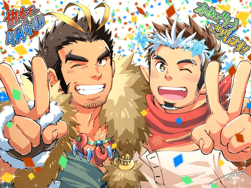 2boys anniversary bara beige_shirt black_hair blonde_hair blush body_hair brown_hair chest_hair confetti facial_hair fingerless_gloves fur-trimmed_gloves fur_collar fur_trim gloves goatee green_eyes highres light_brown_hair looking_at_viewer magatama magatama_necklace male_focus multicolored_hair multiple_boys muscle one_eye_closed open_clothes open_shirt pectorals pointy_ears red_scarf scarf short_hair sideburns smile snowflakes sparkle sparkling_eyes streaked_hair stubble thick_eyebrows tied_hair tokyo_houkago_summoners tomte_(tokyo_houkago_summoners) tptptpn translation_request two-tone_hair upper_body v white_hair yamasachihiko_(tokyo_houkago_summoners) yellow_eyes