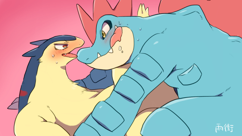 blush feral feraligatr mammal nintendo pok&eacute;mon pok&eacute;mon_(species) red_eyes reptile saliva scalie surprise teeth tongue tongue_out typhlosion video_games yellow_eyes 雨街