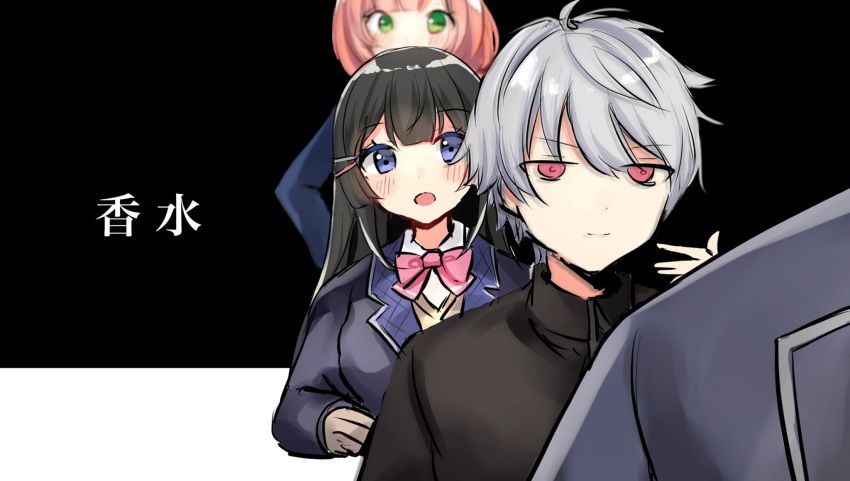 &gt;:) 1boy 2girls :d bangs black_background black_hair black_jacket blazer blue_eyes blurry blurry_background bow closed_mouth collared_shirt depth_of_field eyebrows_visible_through_hair green_eyes grey_hair hair_between_eyes hair_ornament hairclip highres honma_himawari jacket kuzuha_(nijisanji) long_hair minami_saki multiple_girls nijisanji open_blazer open_clothes open_jacket open_mouth pink_bow pink_hair red_eyes shirt smile sweater_vest translation_request tsukino_mito two-tone_background v-shaped_eyebrows white_background white_shirt