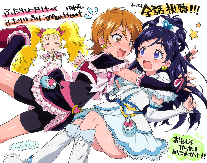 3girls bangs bike_shorts black_gloves black_shorts blonde_hair blue_eyes blush brown_eyes brown_hair covered_navel cure_black cure_white dress earrings flying_sweatdrops frills futari_wa_precure futari_wa_precure_max_heart gloves hair_ribbon half_updo heart heart_earrings highres jewelry kujou_hikari long_hair magical_girl misumi_nagisa multiple_girls mutyakai open_mouth pink_ribbon pouch precure ribbon shiny_luminous short_hair shorts shorts_under_skirt simple_background smile twintails white_background white_dress yukishiro_honoka yuri