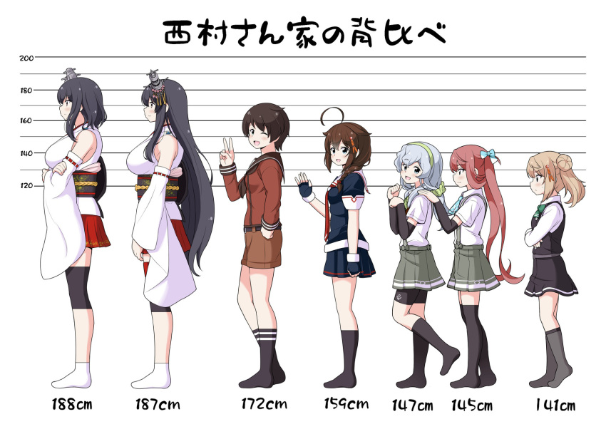 6+girls ahoge anchor_symbol arm_warmers asagumo_(kantai_collection) bike_shorts black_dress black_hair black_serafuku black_shorts blue_eyes braid breasts brown_eyes brown_sailor_collar brown_serafuku brown_shirt brown_shorts closed_eyes commentary_request comparison crossed_arms detached_sleeves double_bun dress fingerless_gloves full_body fusou_(kantai_collection) gloves green_hairband grey_skirt hair_flaps hair_ornament hair_over_shoulder hairband hand_in_pocket hands_on_hips height_chart height_difference highres kantai_collection large_breasts light_brown_hair long_hair looking_at_viewer michishio_(kantai_collection) mogami_(kantai_collection) multiple_girls one_eye_closed pinafore_dress pleated_skirt profile red_eyes red_hair red_skirt remodel_(kantai_collection) sailor_collar school_uniform serafuku shigure_(kantai_collection) shirt short_hair shorts shorts_under_skirt silver_hair single_braid skirt standing suspender_skirt suspenders tall tall_female tenshin_amaguri_(inobeeto) translated twintails v waving white_sailor_collar wide_sleeves yamagumo_(kantai_collection) yamashiro_(kantai_collection)