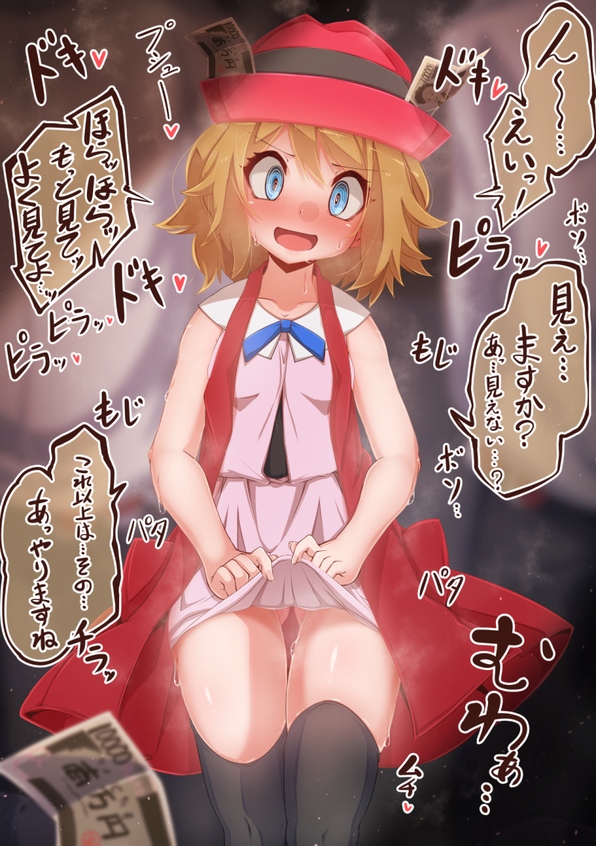 1girl bangs black_legwear blue_eyes blue_ribbon blush clothes_lift collarbone commentary_request eyebrows_visible_through_hair eyelashes hat head_tilt heart highres lifted_by_self light_brown_hair looking_at_viewer money moyachii open_mouth pokemon pokemon_(anime) pokemon_xy_(anime) ribbon serena_(pokemon) short_hair speech_bubble sweat thighhighs tongue translation_request