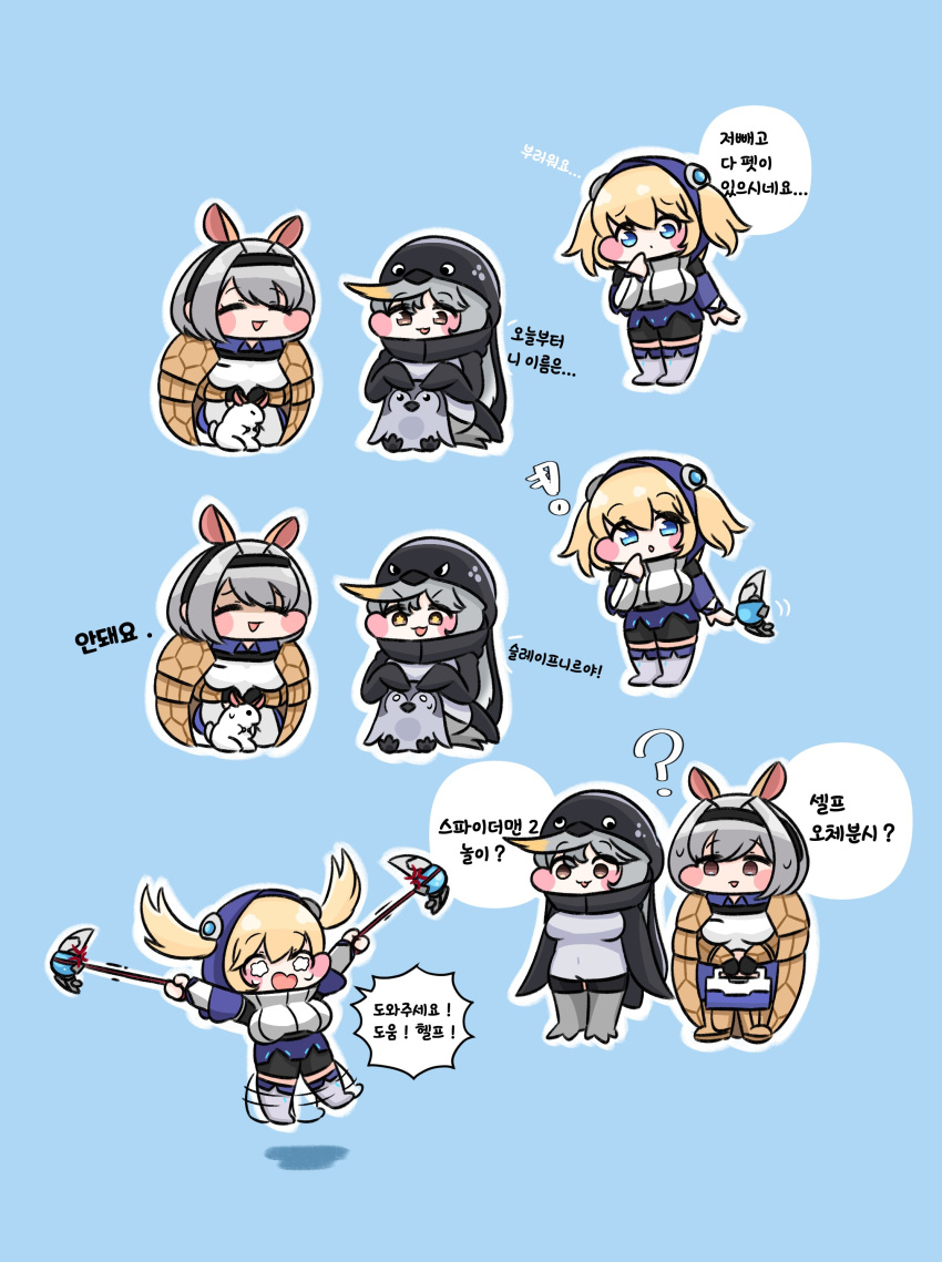 ! 3girls :3 ? absurdres animal_costume animal_hood armadillo_ears armadillo_shell bird blonde_hair blue_background blue_eyes blush_stickers bodysuit breasts brown_eyes chest_strap chibi chijeugotgam chinchilla_(animal) closed_eyes ella_of_the_sky empress_(last_origin) eyebrows_visible_through_hair hair_through_headwear highres hood huge_breasts last_origin multicolored_hair multiple_girls oppai_loli penguin penguin_costume penguin_hood purple_eyes saetti silver_hair simple_background star-shaped_pupils star_(symbol) streaked_hair symbol-shaped_pupils twintails