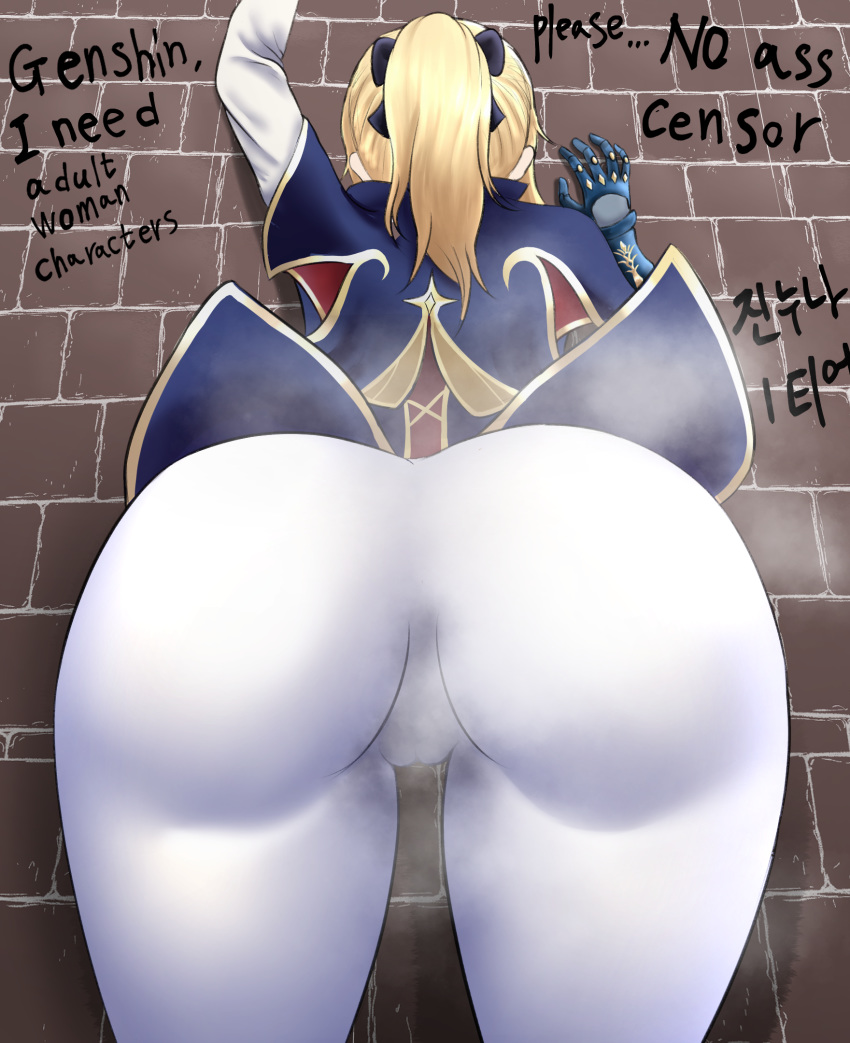 1girl ass black_ribbon blonde_hair blue_capelet bow brick_road capelet coattails gauntlets genshin_impact hair_bow high_ponytail highres jean_gunnhildr mkzk02 multicolored_capelet pants ribbon solo steaming_body sweat tight tight_pants top-down_bottom-up white_pants