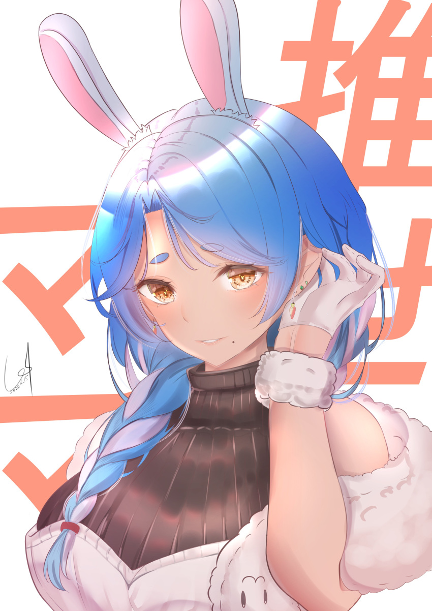 1girl absurdres animal_ear_fluff animal_ears apron blue_hair blush braid breasts bunny_ears highres hololive large_breasts long_hair looking_at_viewer mole mole_under_mouth pekomama smile urotare virtual_youtuber white_background