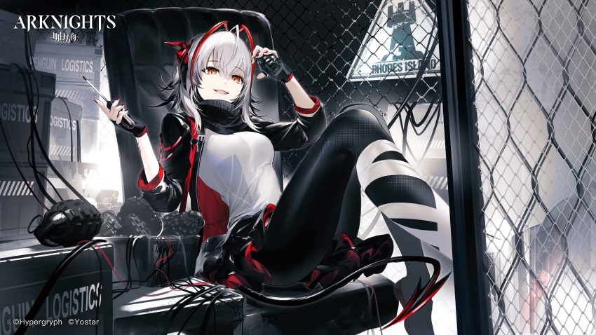 arknights gloves gray_hair hoojiro horns logo pantyhose red_eyes w_(arknights)