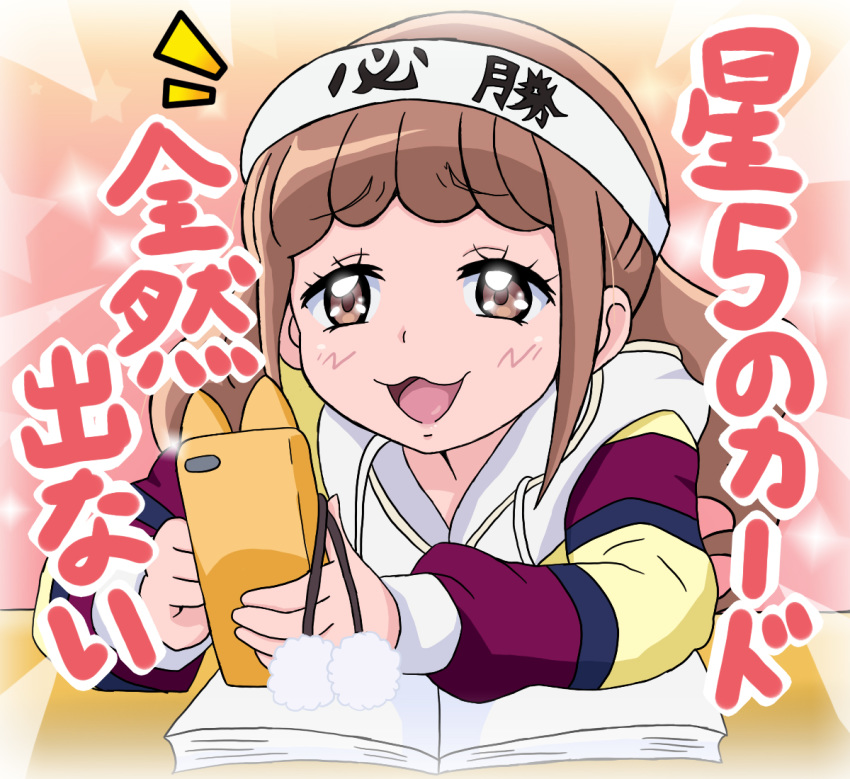 1girl bangs blush book brown_eyes brown_hair cellphone commentary eyebrows_visible_through_hair headband healin'_good_precure hiramitsu_hinata holding hood hoodie long_hair long_sleeves open_book open_mouth phone precure procrastination sitting smartphone smile solo studying translated twintails upper_body watosonshi