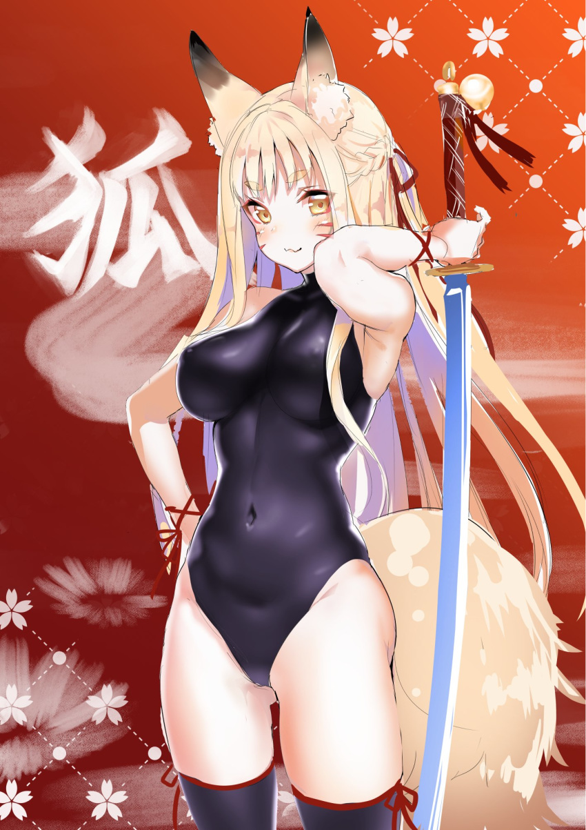 1girl animal_ears arm_up bangs black_legwear black_ribbon blonde_hair bracelet braid breasts closed_mouth commentary covered_nipples cowboy_shot crown_braid eyebrows_visible_through_hair fang floral_background fox_ears fox_girl fox_tail hair_ribbon hand_on_hip highres holding holding_sword holding_weapon impossible_clothes impossible_leotard jewelry kanji katana kitsune lace-up_legwear large_breasts leotard long_hair looking_at_viewer original red_background ribbon shimofuri skin_fang skindentation sleeveless smile solo standing sword tail thighhighs weapon whisker_markings yellow_eyes