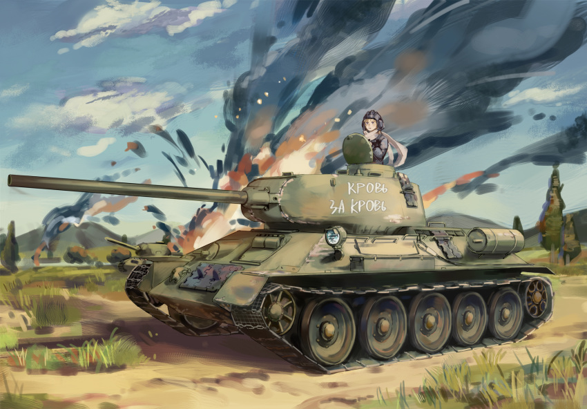 1boy axis_powers_hetalia blonde_hair blue_eyes caterpillar_tracks cloud coat commentary_request day explosion grass ground_vehicle highres military military_vehicle motor_vehicle mountain russia_(hetalia) russian_text scarf shirt short_hair sky smoke t-34 t-34-85 tank tank_helmet tree yorktown_cv-5