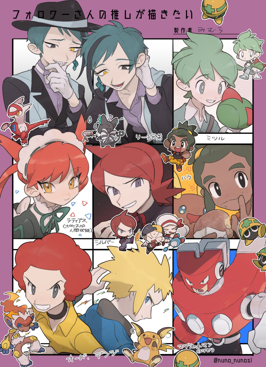 afro alolan_form alolan_raichu artist_name bangs black_choker black_headwear black_jacket blonde_hair blue_eyes character_request choker closed_mouth collared_shirt copyright_request dark_skin dark_skinned_male ethan_(pokemon) eyebrows_visible_through_hair flint_(pokemon) food food_on_face gen_1_pokemon gen_2_pokemon gen_3_pokemon gen_4_pokemon gen_7_pokemon gloves green_hair grey_eyes hat hau_(pokemon) heterochromia highres infernape jacket latias legendary_pokemon looking_back lyra_(pokemon) maid_headdress malasada marill mimura_(nnnnnnnnmoo) orange_eyes outline pokemon pokemon_(creature) pokemon_(game) pokemon_dppt pokemon_hgss pokemon_oras pokemon_sm raichu ralts red_hair shirt silver_(pokemon) smile spiked_hair translation_request volkner_(pokemon) wally_(pokemon) yellow_shirt