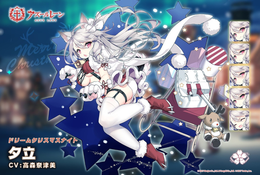 1girl animal_ears azur_lane breasts expressions gloves high_heels long_hair looking_at_viewer medium_breasts official_alternate_costume official_art paws pink_eyes sakura_empire_(emblem) saru skindentation solo thigh_strap thighhighs turret white_gloves white_hair white_legwear yuudachi_(azur_lane)