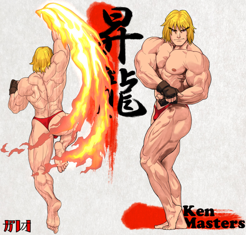 1boy abs arm_up ass back bara bikini_briefs blonde_hair brown_gloves bulge feet fingerless_gloves flexing from_behind full_body galeoria gloves jumping ken_masters male_focus multiple_views muscle navel nipples pectorals pose red_male_underwear short_hair street_fighter thick_thighs thighs veins