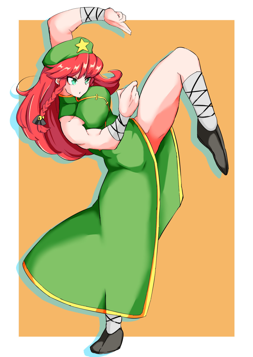 absurdres fugaku_(miko_no_miyatsuguchi) highres hong_meiling muscle muscular_female thighs touhou