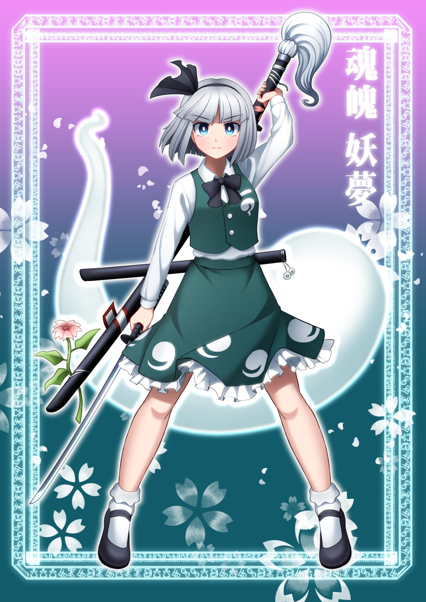 1girl absurdres bangs black_footwear blue_eyes blunt_bangs closed_mouth eyebrows_visible_through_hair full_body hairband highres hoshi konpaku_youmu looking_at_viewer perfect_cherry_blossom short_hair socks solo touhou translation_request white_hair white_legwear