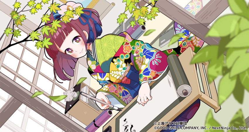 1-tuka 1girl bangs blue_ribbon blush book brown_eyes brown_hair calligraphy calligraphy_brush closed_mouth commentary_request dress dutch_angle floating_hair floral_print flower hair_flower hair_ornament hair_ribbon hieda_no_akyuu highres holding holding_brush japanese_clothes kimono layered_clothing layered_kimono leaf long_sleeves looking_at_viewer maple_leaf multicolored multicolored_clothes multicolored_dress notebook official_art outdoors paintbrush ribbon scroll short_hair shouji sliding_doors smile solo tassel touhou touhou_lost_word