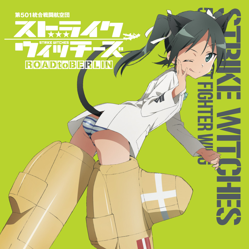 animal_ears ass disc_cover francesca_lucchini nekomimi pantsu strike_witches tail