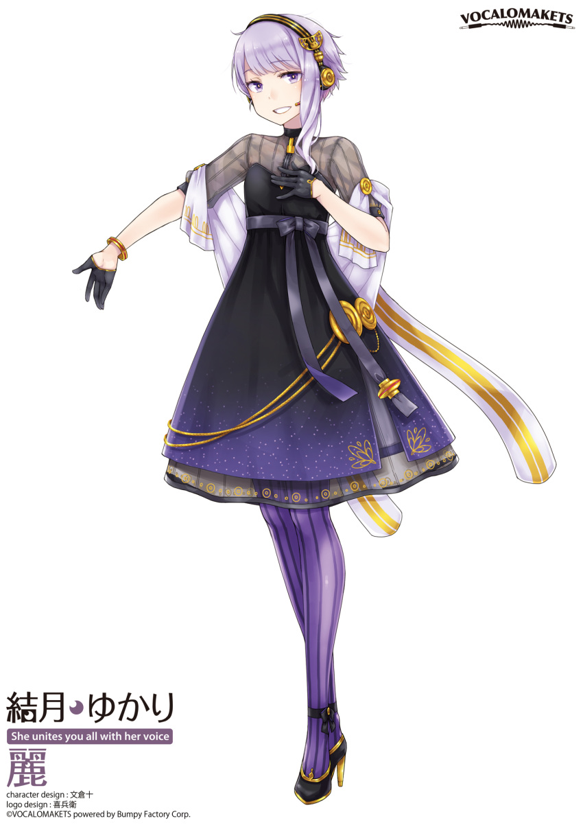 1girl ayakura_juu black_dress black_gloves bracelet cevio character_name dress full_body gloves gradient_dress grin half_gloves hand_on_own_chest headphones headset high_heels highres jewelry layered_dress looking_at_viewer official_art outstretched_arm pantyhose purple_dress purple_eyes purple_hair purple_legwear see-through shawl short_hair short_sleeves sidelocks smile solo standing translated vocaloid white_background yuzuki_yukari yuzuki_yukari_(rei)