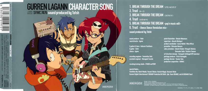 crease guitar kamina megane nakamura_shouko simon tengen_toppa_gurren_lagann yoko