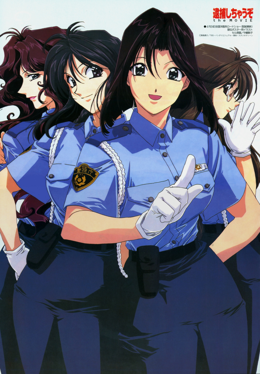 3girls 90s absurdres aoi_futaba black_hair brown_hair gloves highres kobayakawa_miyuki long_hair multiple_girls nakajima_atsuko nikaido_yoriko odd_one_out police police_uniform tsujimoto_natsumi uniform white_gloves you're_under_arrest