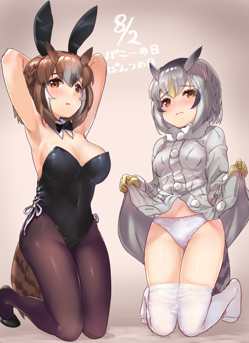 2girls 3: alternate_costume animal_ears armpits arms_behind_head arms_up bangs bird_tail black_bow black_footwear black_legwear black_neckwear blush bow bowtie breasts brown_eyes brown_hair bunny_ears coat coat_lift detached_collar embarrassed eurasian_eagle_owl_(kemono_friends) eyebrows_visible_through_hair fur_collar gloves grey_coat grey_hair highres kemono_friends kneeling large_breasts lifted_by_self looking_at_viewer multicolored_hair multiple_girls no_shoes northern_white-faced_owl_(kemono_friends) open_clothes open_coat panties pantyhose pantyhose_pull parted_lips playboy_bunny shoes short_hair tadano_magu underwear white_legwear white_panties yellow_gloves