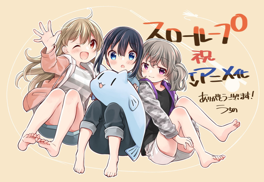 3girls :o ;d ahoge announcement_celebration bare_legs barefoot black_pants blue_eyes blue_hair blush closed_mouth commentary_request copyright_name denim denim_shorts eyebrows_visible_through_hair full_body grey_hair highres hood hoodie light_brown_hair long_hair looking_at_viewer minagi_hiyori minagi_koharu multiple_girls official_art one_eye_closed open_clothes open_hoodie open_mouth pants pants_rolled_up pink_hoodie purple_eyes red_eyes shirt short_hair shorts sidelocks signature simple_background sitting slow_loop smile striped striped_shirt stuffed_animal stuffed_fish stuffed_toy thank_you translation_request twintails two_side_up uchino_maiko yellow_background yoshinaga_koi