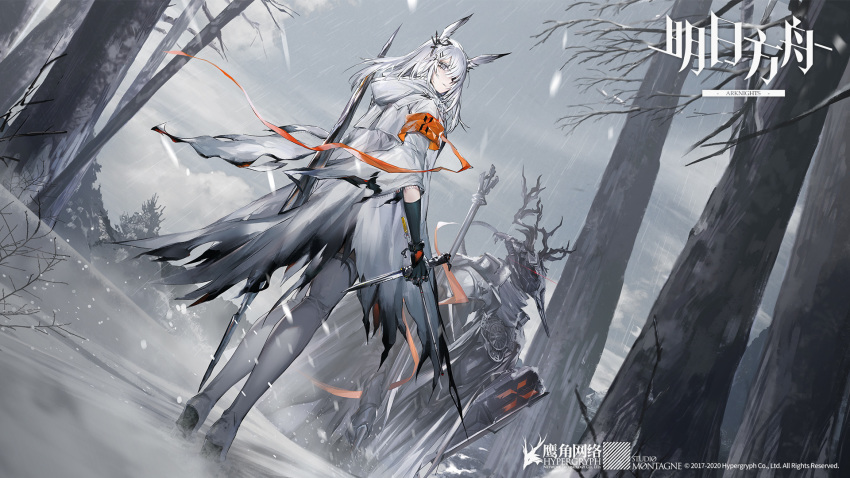 1boy 1girl animal_ears arknights bunny_ears chuzenji commentary copyright_name dagger deer_antlers deer_skull english_commentary father_and_daughter forest frostnova_(arknights) gloves helmet highres nature official_art patriot_(arknights) polearm power_armor reunion_logo_(arknights) shield snow snowing spear torn_clothes tree watermark weapon white_hair