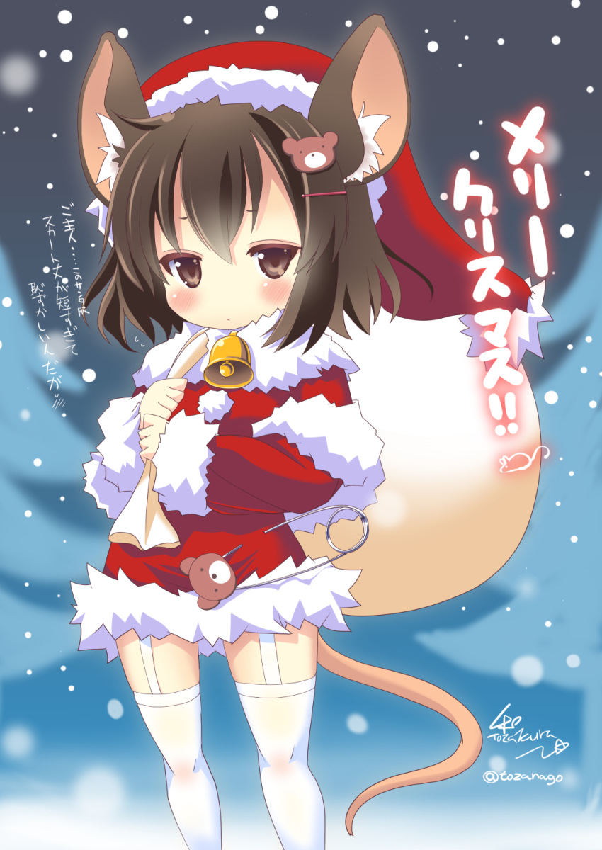 1girl animal_ears bell blush brown_eyes brown_hair christmas commentary_request dress fur_trim garter_straps hair_ornament hairclip hat highres mouse_ears mouse_tail nagomi_tozakura original outdoors red_dress red_headwear sack safety_pin santa_hat short_dress short_hair snow solo tail thighhighs translation_request white_legwear