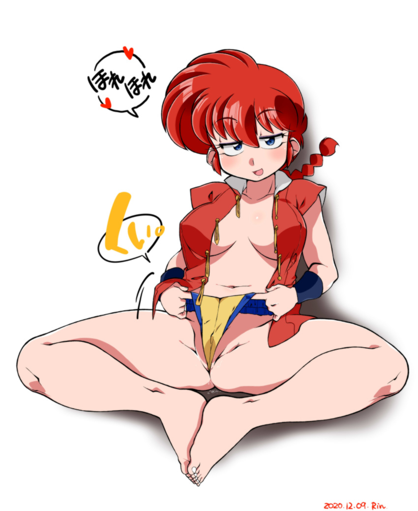 1girl absurdres ass_visible_through_thighs bangs bare_arms bare_legs barefoot blue_eyes braid braided_ponytail breasts butterfly_sitting chinese_clothes commentary_request dated eyebrows_visible_through_hair eyelashes feet_together genderswap genderswap_(mtf) groin hair_between_eyes half-closed_eyes highres knees_apart_feet_together leaning_back long_hair looking_at_viewer medium_breasts naughty_face navel no_bra open_clothes open_mouth pulled_by_self pussy_juice ranma-chan ranma_1/2 red_hair saotome_ranma short_sleeves shorts shorts_pull single_braid sitting smile solo stomach suzusato_rinka tangzhuang teasing toenails toes upshorts wedgie