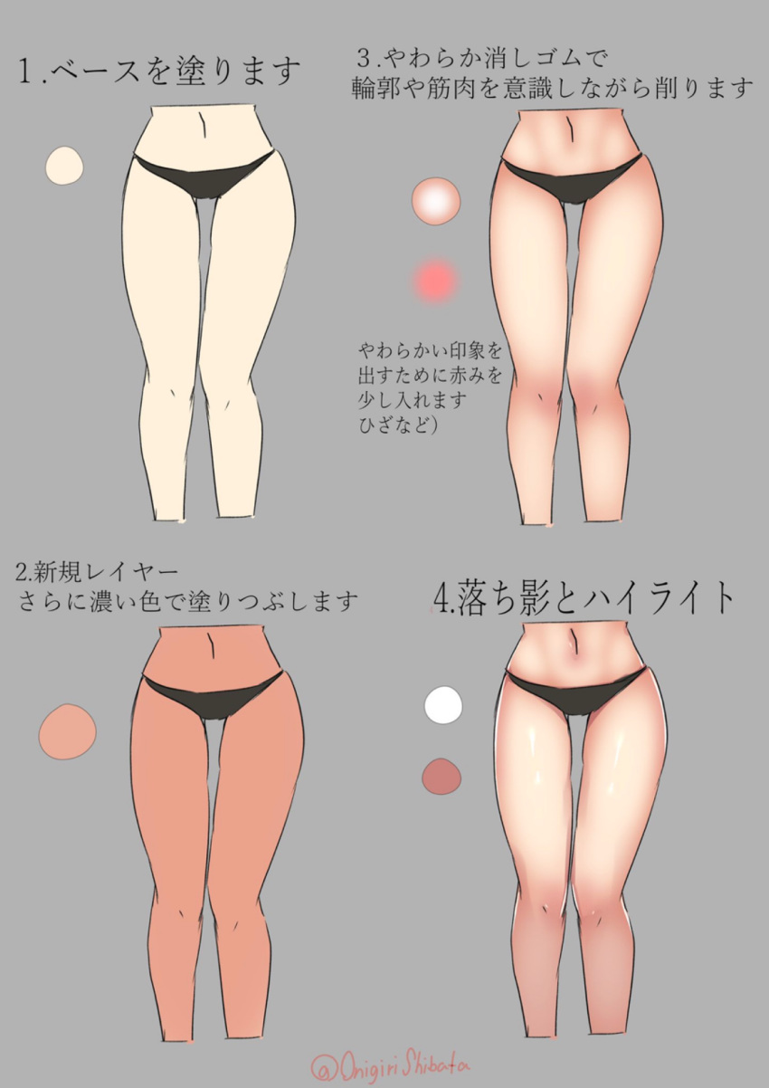 black_panties commentary grey_background highres how_to midriff navel onigirisss original panties shading standing thigh_gap thighs translated twitter_username underwear