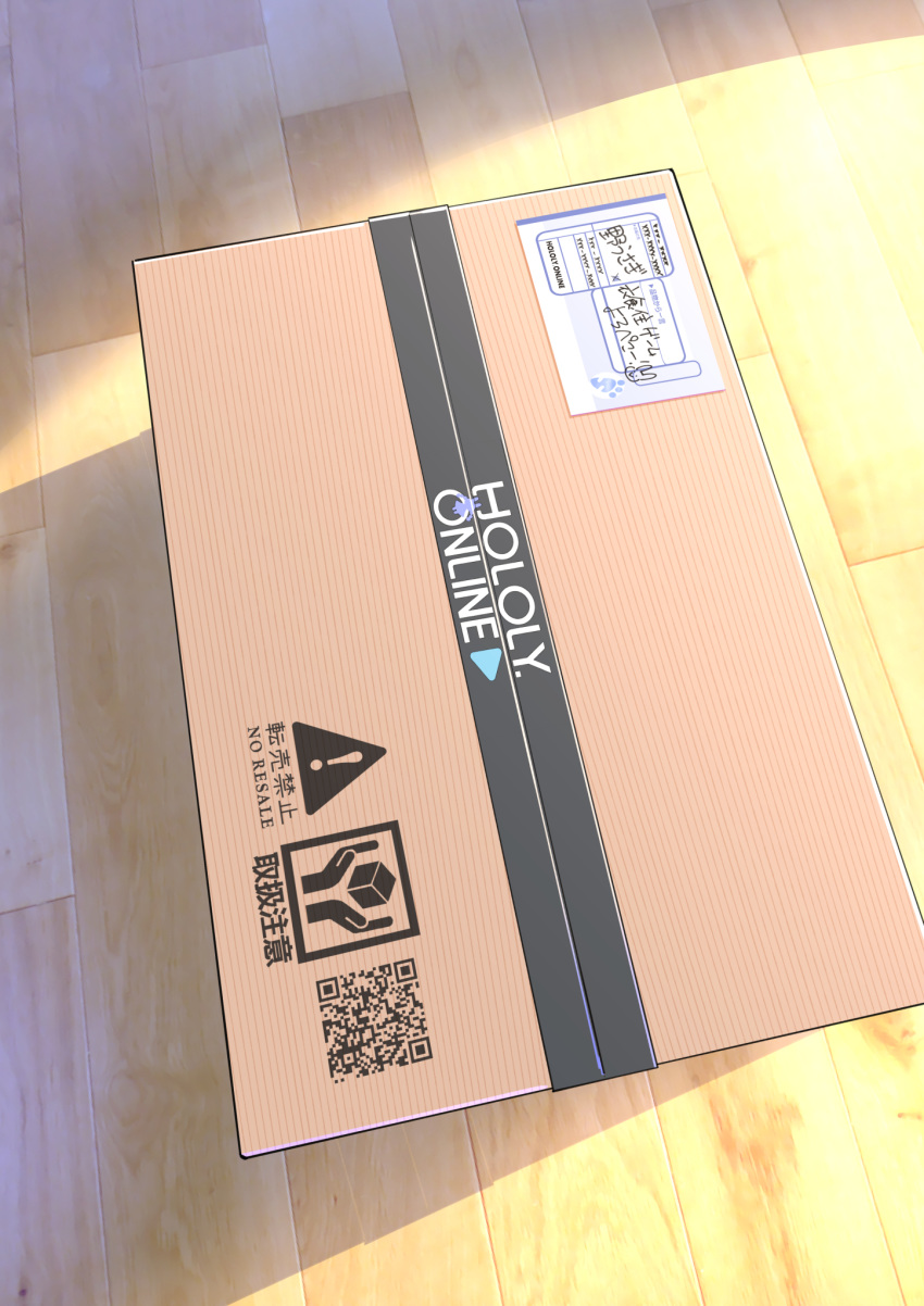 box cardboard_box commentary_request english_text floor fujishima-sei_ichi-gou highres hololive icon no_humans pov qr_code symbol translation_request