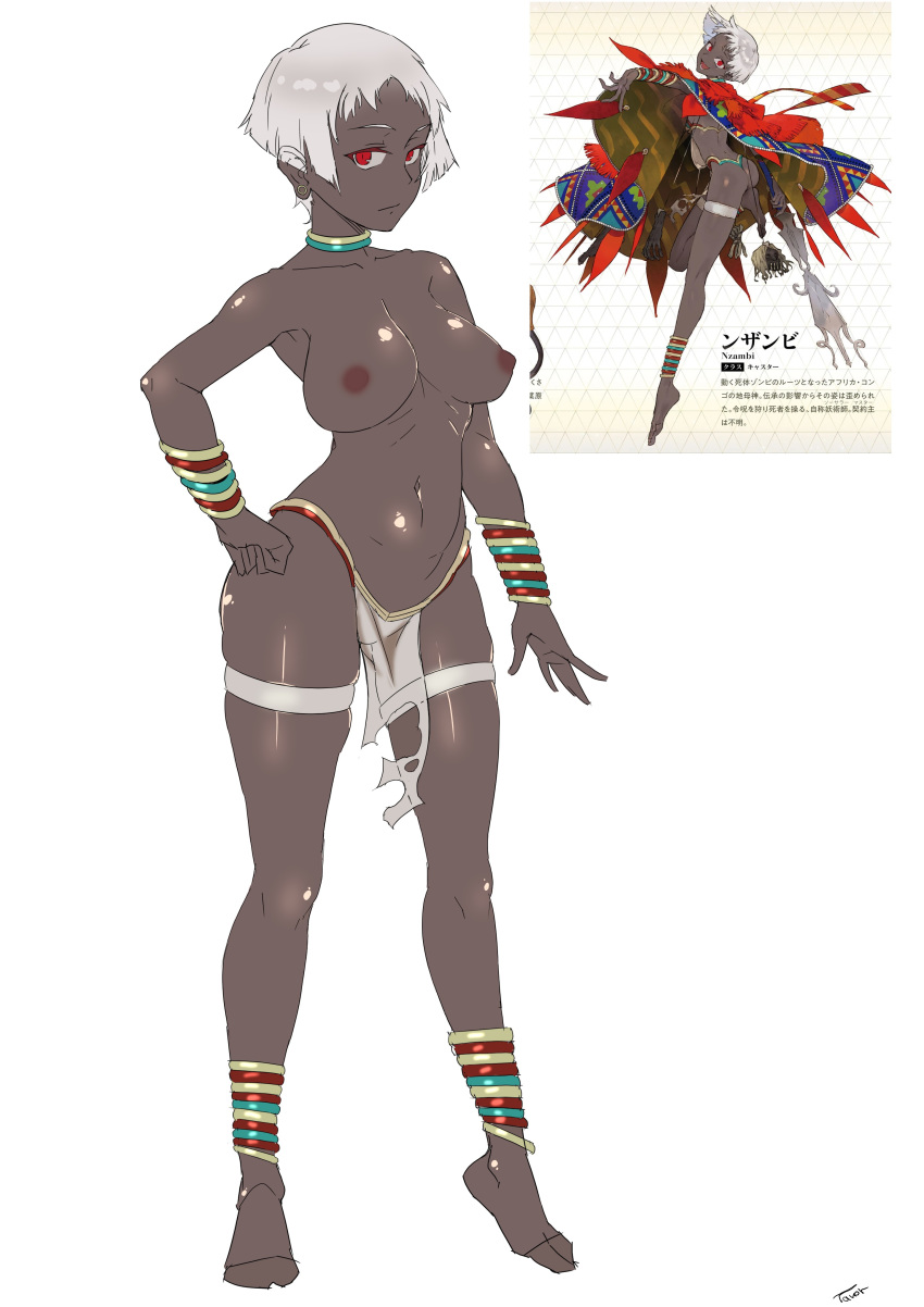 1girl absurdres anklet barefoot bracelet breasts choker closed_mouth ear_piercing fate/requiem fate_(series) full_body hand_on_hip highres jewelry loincloth looking_at_viewer navel nipples nzambi_(fate) piercing red_eyes reference_photo short_hair simple_background solo tavor_(m_tavor) thigh_strap topless white_background white_hair
