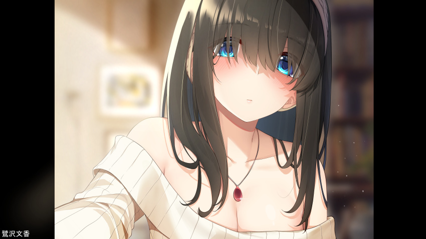 1girl absurdres black_hair blue_eyes blush breasts cleavage collarbone commentary_request eyebrows_visible_through_hair eyes_visible_through_hair go-1 hairband highres idolmaster idolmaster_cinderella_girls jewelry long_hair looking_at_viewer necklace off-shoulder_sweater off_shoulder pillarboxed sagisawa_fumika self_shot solo sweater upper_body white_hairband white_sweater