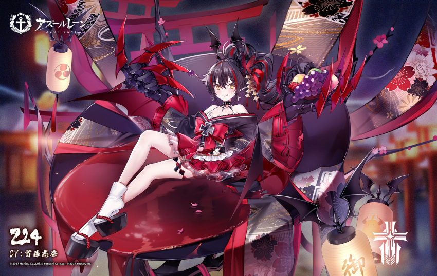 1girl :q azur_lane bare_shoulders bat_wings black_hair character_name claw_(weapon) full_body hair_between_eyes hair_ornament highres iron_blood_(emblem) iron_cross lantern long_hair looking_at_viewer mechanical_arm miniskirt multicolored_hair off_shoulder official_alternate_costume official_art paper_lantern red_hair red_skirt skirt socks solo streaked_hair tongue tongue_out two-tone_hair vilor weapon white_legwear wide_sleeves wings yellow_eyes z24_(azur_lane)