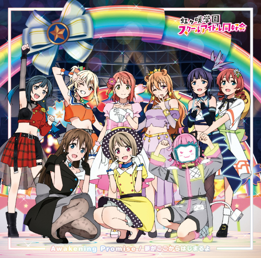 asaka_karin disc_cover emma_verde garter headphones heels konoe_kanata love_live!_nijigasaki_high_school_idol_club miyashita_ai nakasu_kasumi ousaka_shizuku pantyhose skirt_lift tagme tennouji_rina uehara_ayumu yuuki_setsuna