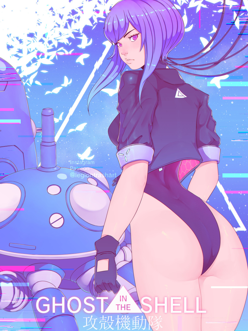 1girl absurdres artist_name ass bangs black_gloves black_jacket blush copyright_name cropped_jacket from_behind ghost_in_the_shell gloves highres jacket kusanagi_motoko leotard logo looking_back mecha mika_vas pants pants_removed parted_lips purple_eyes purple_hair science_fiction short_hair short_hair_with_long_locks tachikoma watermark wire