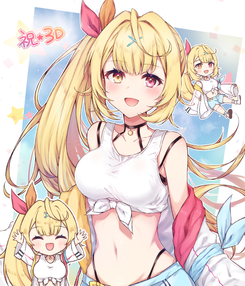 absurdres ahoge arms_at_sides arms_up bare_shoulders blonde_hair blue_shorts bra_strap breasts brown_eyes chibi chibi_inset closed_eyes collarbone colored_tips cropped_background eyebrows_visible_through_hair floating_hair hair_intakes hair_tie halter_top halterneck heterochromia highres hoshikawa_sara jacket jewelry large_breasts long_hair looking_at_viewer midriff multicolored_hair navel nijisanji off_shoulder open_mouth panty_straps pendant pendant_choker ponytail purple_eyes shirt short_shorts shorts side_ponytail sky smile star_(symbol) streaked_hair tank_top tied_shirt upper_body virtual_youtuber waving white_shirt zky_(oekaky)