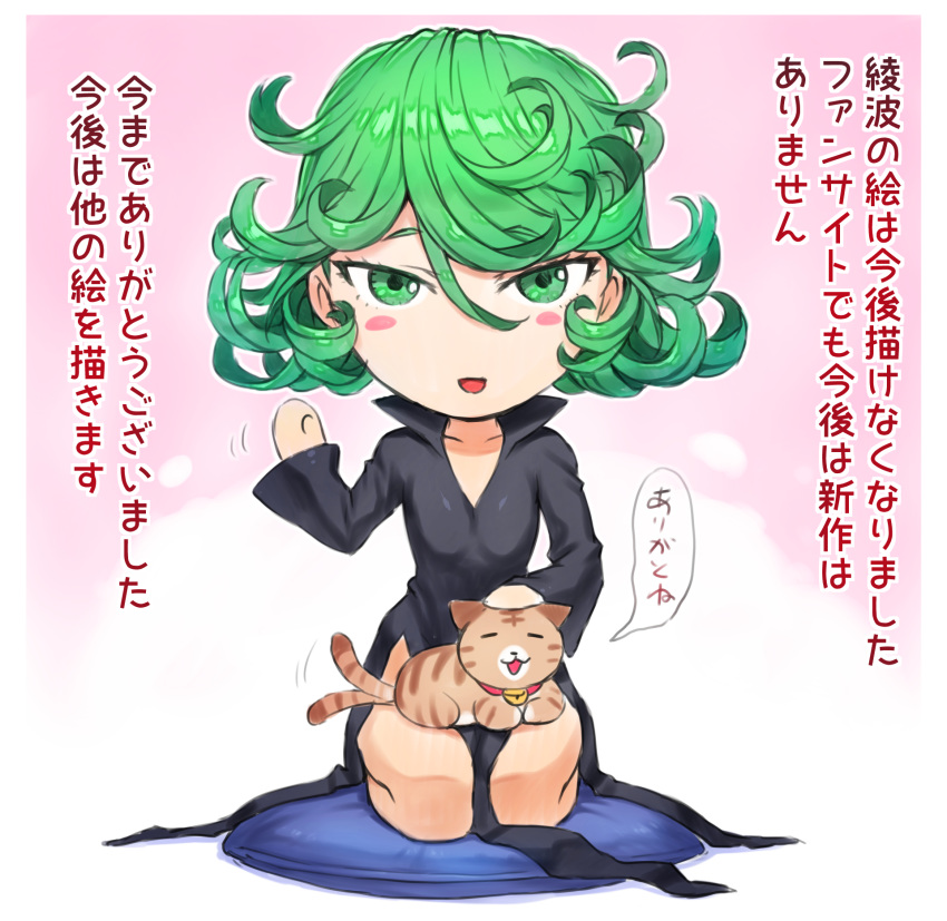 1girl animal_on_lap bell bell_collar black_dress blush_stickers cat cat_on_lap check_translation chibi collar curly_hair cushion dress green_eyes green_hair hand_up highres looking_at_viewer mogudan no_nose one-punch_man open_mouth seiza sitting smile solo_focus tail tail_wagging tatsumaki translation_request waving