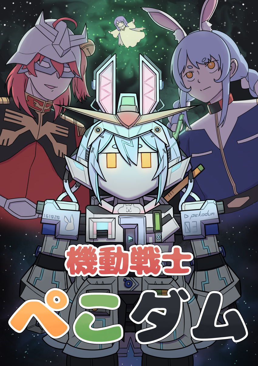 3girls absurdres animal_ear_fluff animal_ears bangs bell blue_hair braid bunny_ears character_name closed_mouth commentary_request copyright_request cropped_torso earth eyebrows_visible_through_hair gundam hair_bell hair_between_eyes hair_ornament helmet highres hololive jingle_bell kukyuu_no_ue logo long_hair mask mecha moona_hoshinova multicolored_hair multiple_girls outstretched_arms parody parody_request pekodam pilot_suit pink_hair projected_inset purple_hair retro_artstyle sakura_miko short_eyebrows side_ponytail space thick_eyebrows translation_request twin_braids twintails usada_pekora virtual_youtuber white_hair yellow_eyes