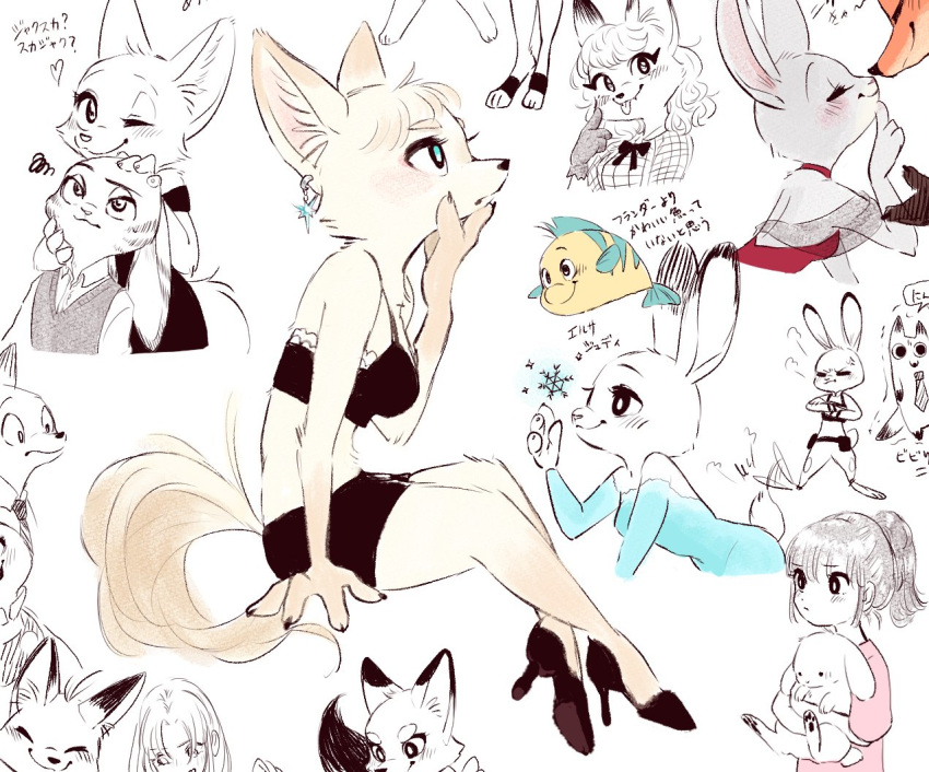 2020 anthro arctic_fox blush breasts canid canine carrying clothed clothing dipstick_ears disney eyes_closed female feral fish flounder_(disney) footwear fox fully_clothed fur grey_body grey_fur high_heels human jack_savage japanese_text judy_hopps lagomorph leporid male mammal marine memegmu midriff multicolored_ears nick_wilde orange_body orange_fur rabbit red_fox shoes simple_background sitting sketch_page skye_(zootopia) standing text the_little_mermaid tongue tongue_out white_background zootopia