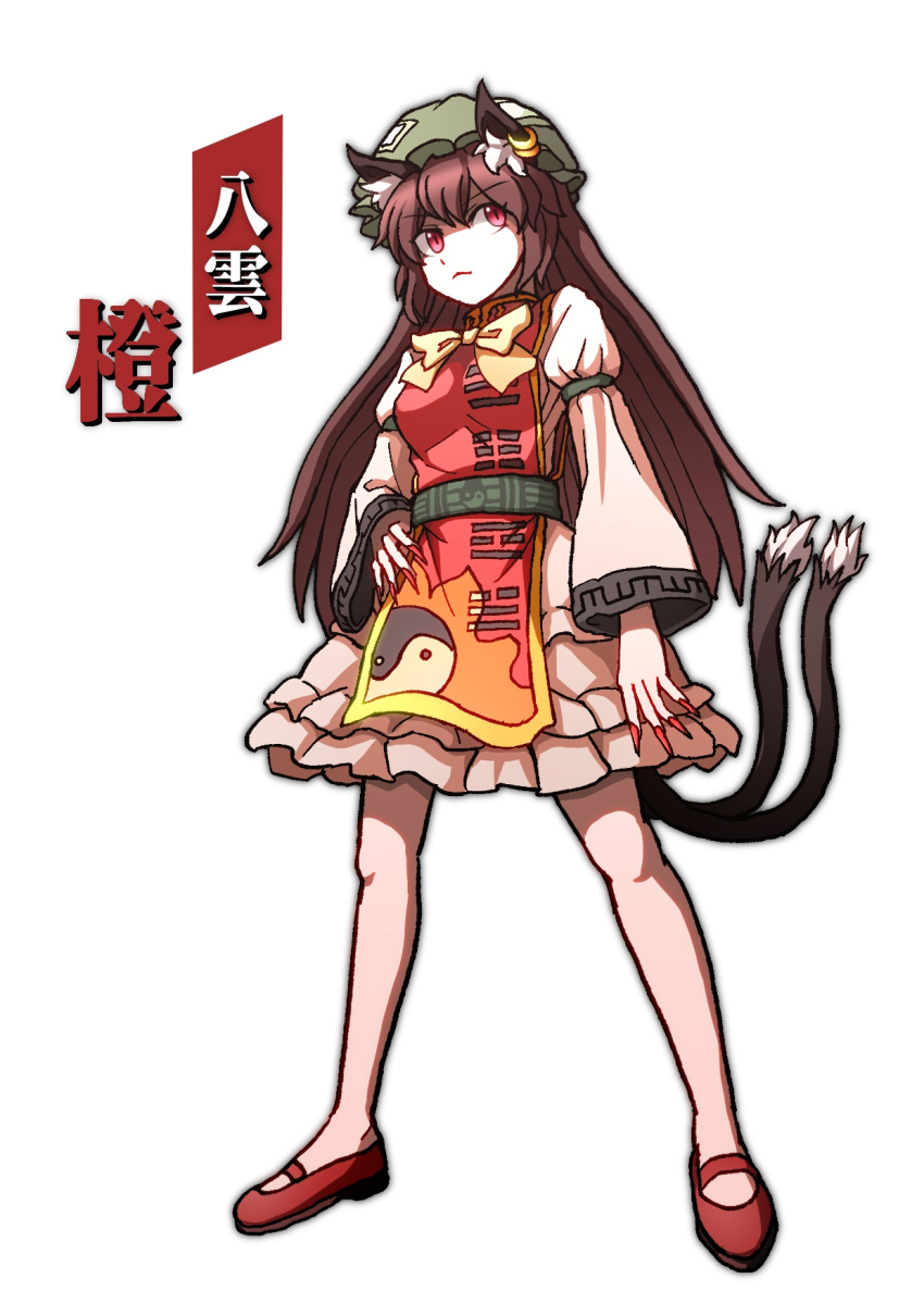 1girl :&lt; alternate_costume alternate_hair_length alternate_hairstyle animal_ears arm_garter arm_strap bare_legs beige_dress bow bowtie breasts brown_hair cat_ears cat_tail character_name chen closed_mouth commentary_request dress fingernails frilled_dress frills full_body green_headwear hand_on_hip hat highres hoshi jewelry juliet_sleeves long_hair long_sleeves looking_away looking_to_the_side mandarin_collar mary_janes mob_cap multiple_tails nekomata no_socks ofuda older partial_commentary puffy_sleeves red_eyes red_footwear red_nails red_tabard sharp_fingernails shoes short_hair sideways_glance simple_background single_earring slit_pupils small_breasts solo tabard tail touhou trigram two_tails very_long_fingernails very_long_hair white_background white_dress wide_sleeves yellow_bow yellow_neckwear yin_yang yin_yang_print