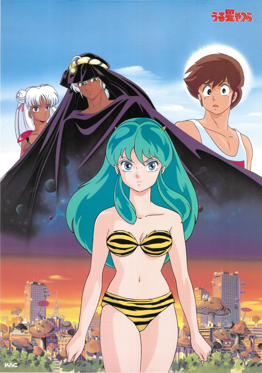 1980s_(style) 2boys 2girls absurdres bangs bikini black_eyes blue_eyes brown_hair dark_skin double_bun eyeshadow facing_viewer food green_eyes green_hair highres horns logo long_hair looking_at_viewer lum makeup moroboshi_ataru multiple_boys multiple_girls mushroom navel official_art oni oni_horns onigiri open_mouth planet retro_artstyle scan serious short_hair strapless strapless_bikini swimsuit tiger_stripes turban urusei_yatsura white_hair