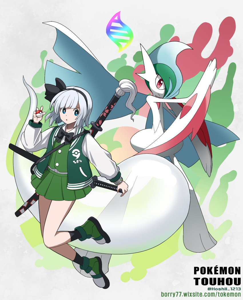 1girl :o adapted_costume black_hairband black_legwear black_ribbon blue_eyes bow bowtie bracelet cherry_blossom_print collared_shirt commentary copyright_name dress_shirt floral_print full_body gallade gem gen_4_pokemon green_footwear green_skirt green_vest grey_background hair_ribbon hairband hand_on_hilt hand_up highres hitodama holding holding_poke_ball hoshi jacket jewelry jumping katana konpaku_youmu koshirae long_sleeves looking_to_the_side mega_gallade mega_pokemon miniskirt petal_print pleated_skirt poke_ball poke_ball_print pokemon ribbon scabbard sheath sheathed shirt shoes silver_hair simple_background skirt skirt_set sneakers socks splatter_background strap sword sword_behind_back tagme tassel touhou track_jacket tsuka-ito vest wakizashi weapon white_hair white_shirt wing_collar