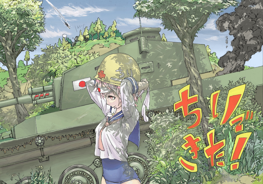 1girl breasts bush caterpillar_tracks commentary_request day enjinedison forest ground_vehicle helmet highres hill i-58_(kantai_collection) kantai_collection military military_vehicle motor_vehicle nature pink_eyes pink_hair sailor_collar sailor_shirt shirt sky smoke swimsuit swimsuit_under_clothes tank translated tree type_5_chi-ri world_of_tanks