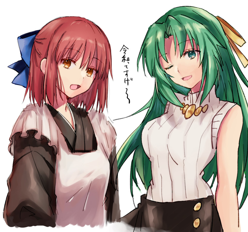 :d ;d apron bangs blue_bow bow breasts brown_kimono commentary_request crossover eyebrows_visible_through_hair frilled_apron frills green_eyes green_hair hair_bow hair_ribbon half_updo head_tilt highres higurashi_no_naku_koro_ni japanese_clothes ketsu kimono kohaku_(tsukihime) long_hair long_sleeves looking_at_viewer medium_breasts one_eye_closed open_mouth orange_eyes parted_bangs red_hair ribbon short_hair sidelocks sketch sleeveless sleeveless_turtleneck smile sonozaki_shion translation_request tsukihime turtleneck upper_body white_background yellow_ribbon