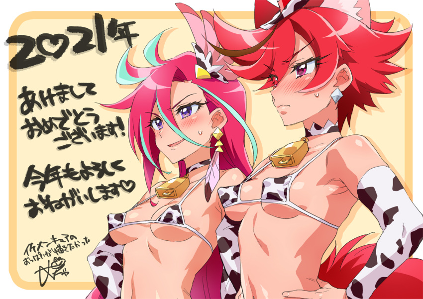 2021 2girls animal_print aqua_hair bell bell_choker bikini blush breasts choker closed_mouth commentary_request cow_print cure_chocolat cure_flamingo ear_blush earrings eyes_visible_through_hair hair_between_eyes jewelry kenjou_akira kirakira_precure_a_la_mode long_hair medium_breasts multicolored_hair multiple_girls mutyakai navel precure purple_eyes red_eyes red_hair short_hair smile sweatdrop swimsuit takizawa_asuka translation_request tropical-rouge!_precure two-tone_hair upper_body white_bikini white_choker