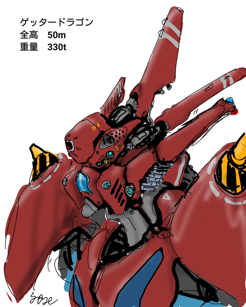 blue_eyes close-up extra_eyes from_side getter_dragon getter_robo getter_robo_g highres looking_ahead mecha no_humans profile redesign shisaton. solo super_robot yellow_eyes