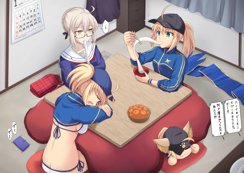 4girls ahoge animal_ear_fluff animal_ears artoria_pendragon_(all) baseball_cap bikini black_headwear blonde_hair blue_scarf braid calendar_(object) cat_ears cross_(crossryou) curtains cushion eating fate/grand_carnival fate/grand_order fate_(series) food french_braid fruit glasses hat jacket kotatsu long_hair mandarin_orange multiple_girls multiple_persona mysterious_heroine_x mysterious_heroine_x_(alter) mysterious_heroine_xx_(foreigner) mysterious_neko_x new_year pale_skin platinum_blonde_hair ponytail rojiura_satsuki:_chapter_heroine_sanctuary scarf school_uniform serafuku shrug_(clothing) sleeping spoken_sweatdrop sweatdrop swimsuit table track_jacket under_kotatsu under_table white_bikini yellow_eyes zabuton zouni_soup