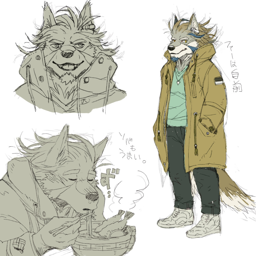 1:1 anthro biped bottomwear bowl brown_hair brown_tail canid canine canis clothed clothing coat eating footwear fur gamma-g grey_body grey_fur hair hi_res japanese_text male mammal multicolored_body multicolored_fur multiple_images shoes solo temujin text tokyo_afterschool_summoners topwear translation_request two_tone_body two_tone_fur two_tone_tail video_games white_body white_fur wolf yellow_eyes