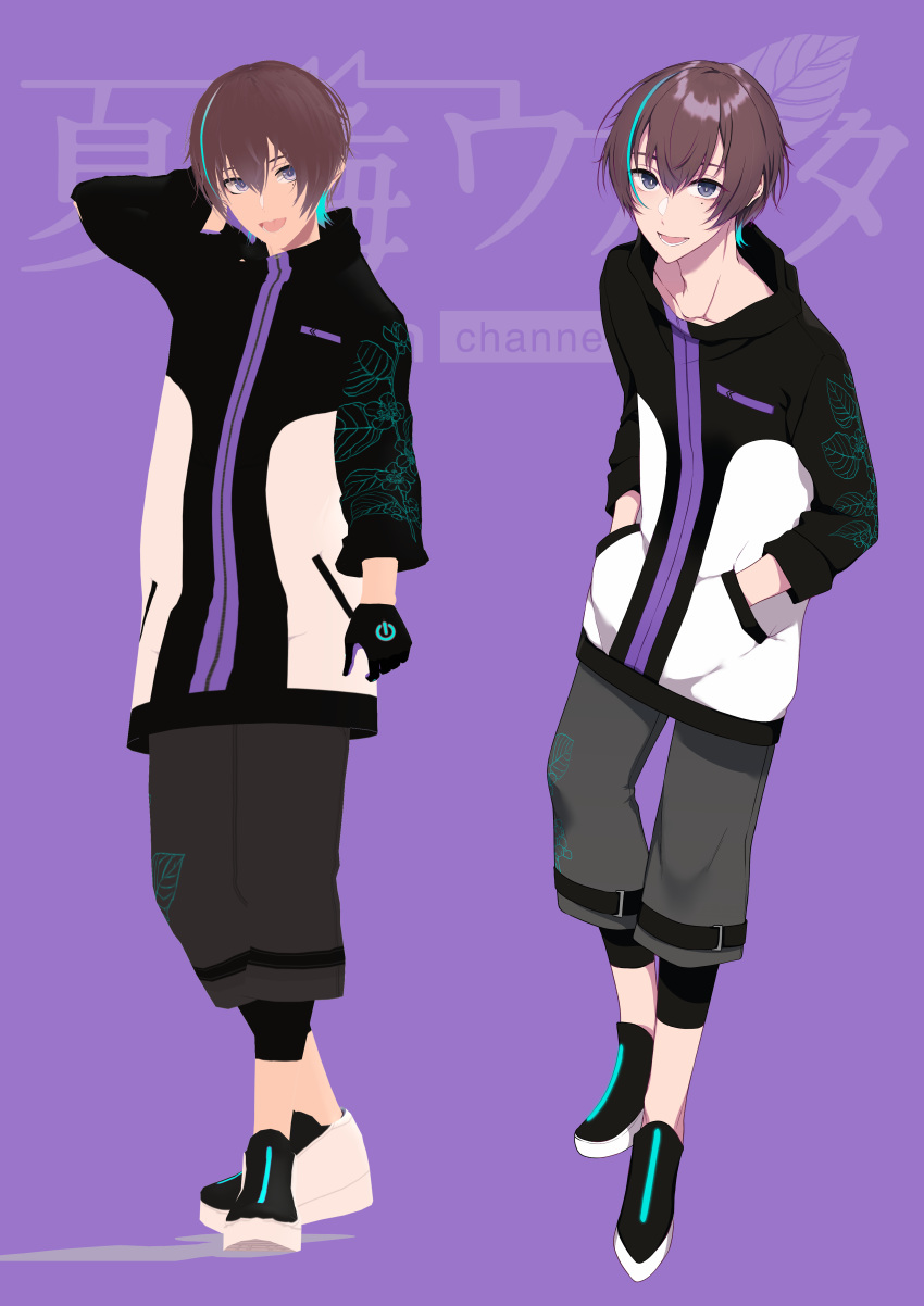 1boy 3d absurdres black_gloves blue_hair bright_pupils brown_hair character_sheet collarbone gloves grey_shorts hands_in_pockets highres indie_virtual_youtuber jacket looking_at_viewer multicolored_hair multiple_views natsume_ulta open_mouth pochi_(pochi-goya) purple_background purple_eyes shorts smile streaked_hair virtual_youtuber white_pupils