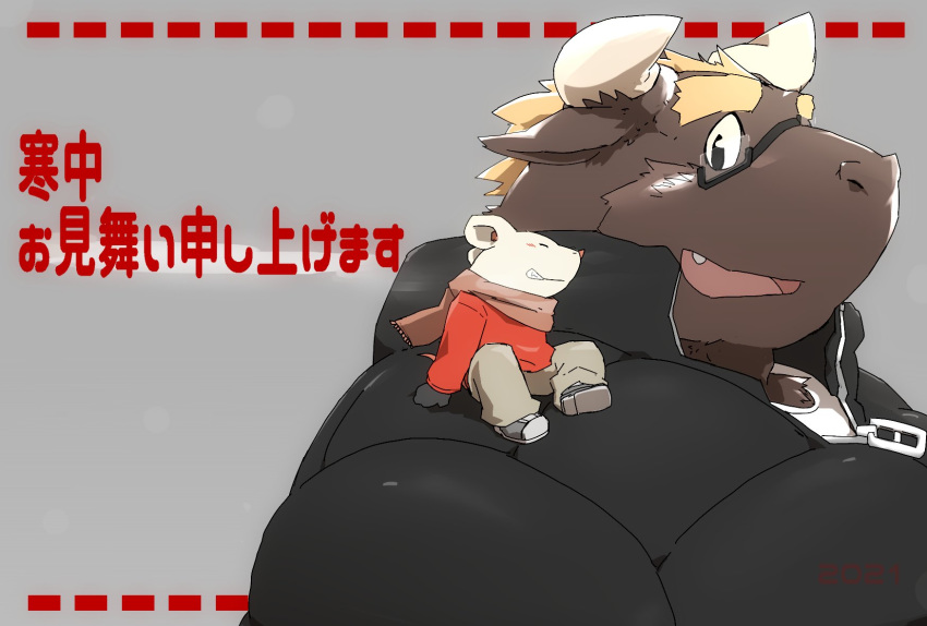 2021 anthro belly bottomwear bovid bovine brown_body brown_fur cattle chinese_new_year chinese_zodiac clothing duo eyewear fur glasses hi_res holidays japanese_text kisukemk777 male mammal murid murine new_year overweight overweight_male pants rat rodent scarf sweater text topwear white_body white_fur year_of_the_ox